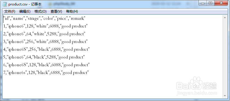 如何使用MyWebSQL将表数据导出到CSV文件中