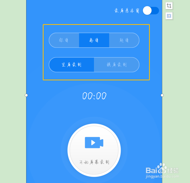 华为mate屏幕录制 可以录屏吗