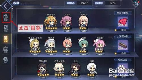 碧蓝档案商店登录怎么解决