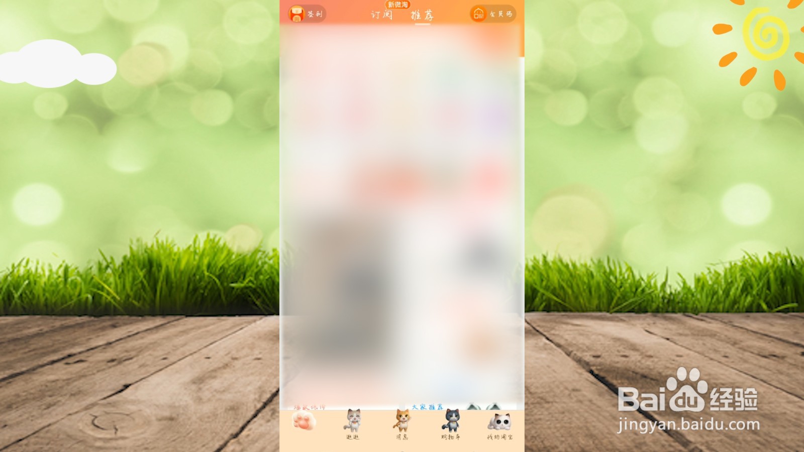 淘宝评论怎么删除?