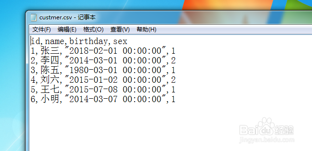 如何使用SQL DB Studio将表数据导出到cvs文件