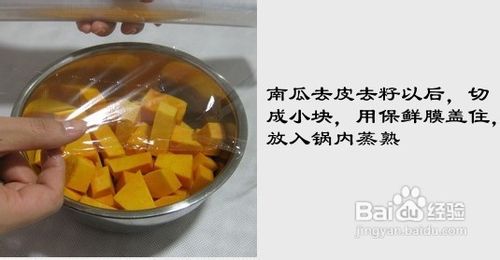 清新自然田园风……南瓜芝士蛋糕