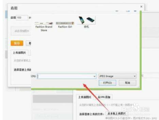 速卖通店铺如何升级银牌店铺