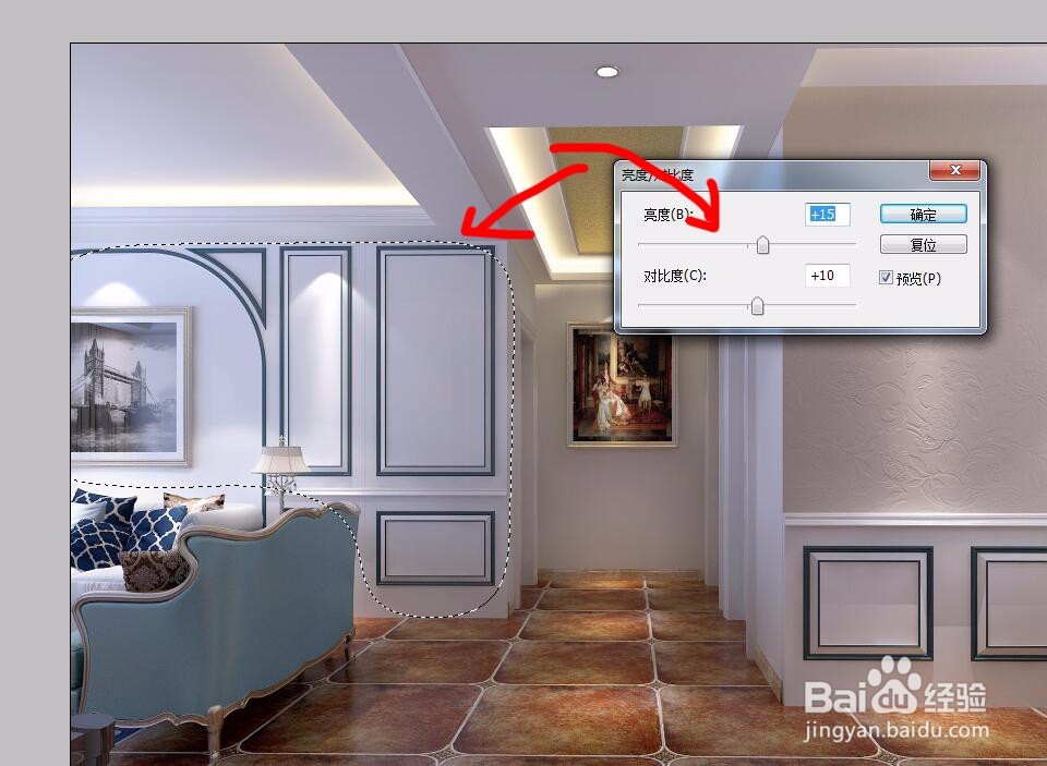 如何用PS处理3D效果图。初级