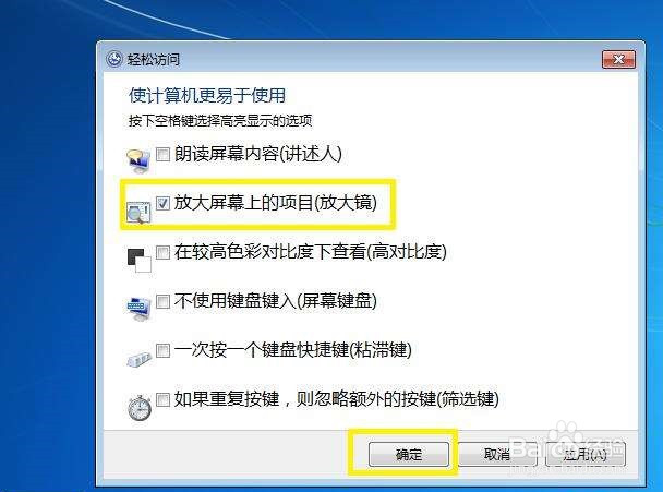 电脑开机密码忘记了怎么办