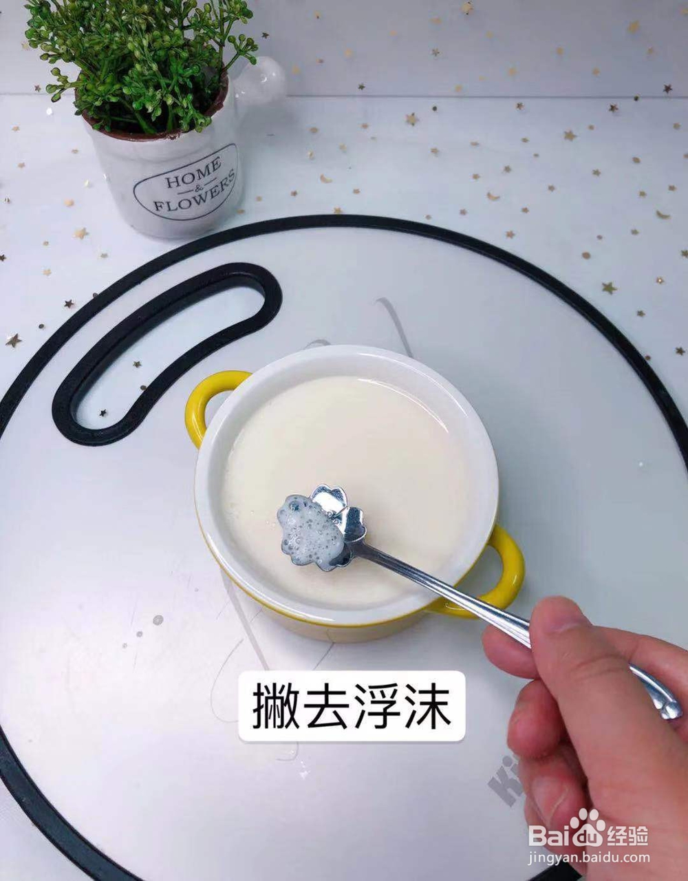 如何做简易双皮奶好吃？