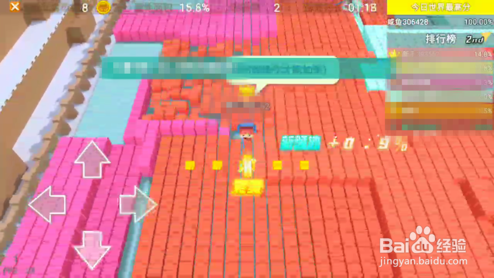 粉刷匠大作战如何快速增加围地面积