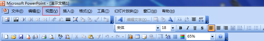 ppt使用技巧：[16]ppt怎么查看备注页
