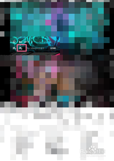 手机上优酷APP看视频如何开启弹幕