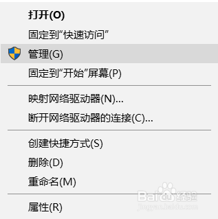 <b>猎豹WiFi无法开启的一种可能原因</b>