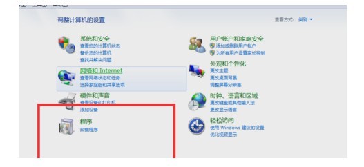 Win10开机后桌面只剩回收站怎么办