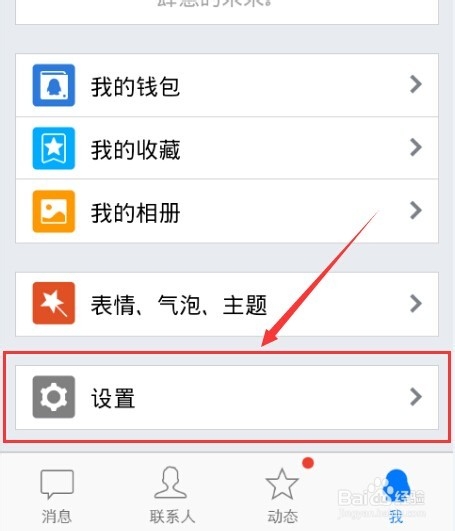 没有截图功能的安卓手机怎么截图