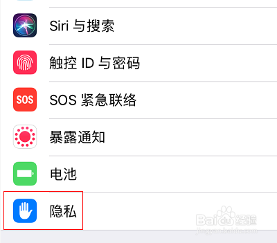 ios14限制广告跟踪不见了