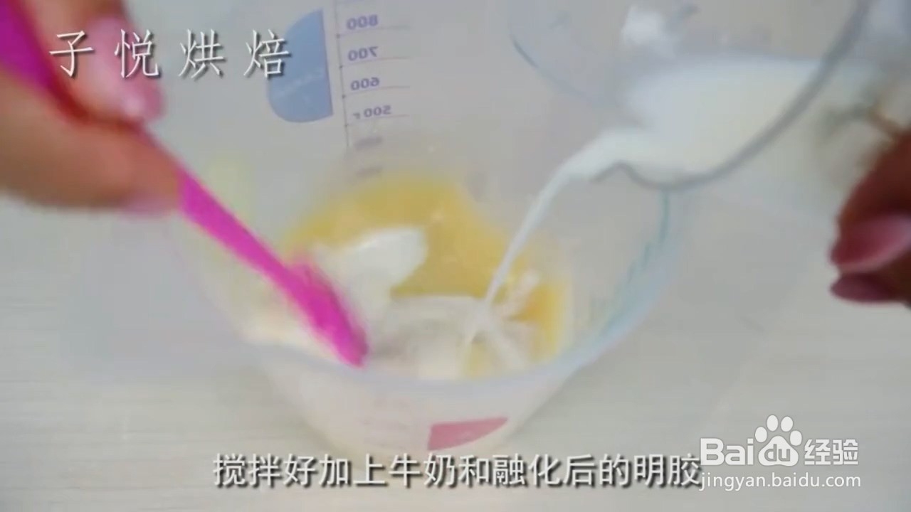 如何制作镜面蛋糕