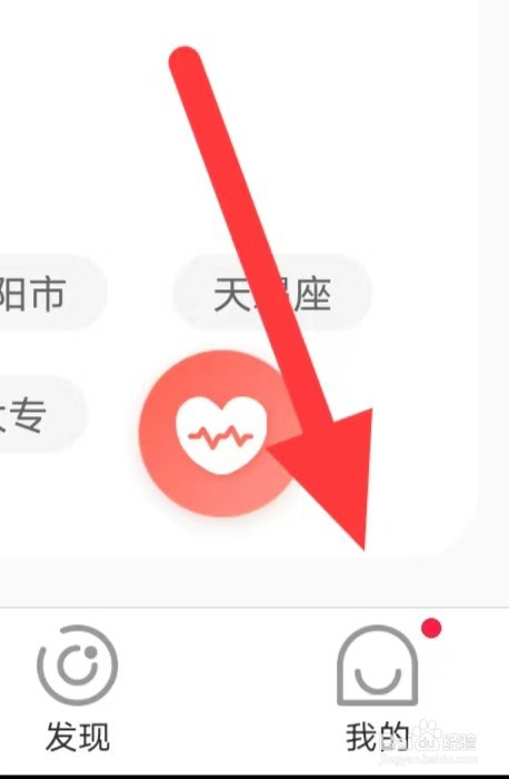 小真爱如何查找社区规范