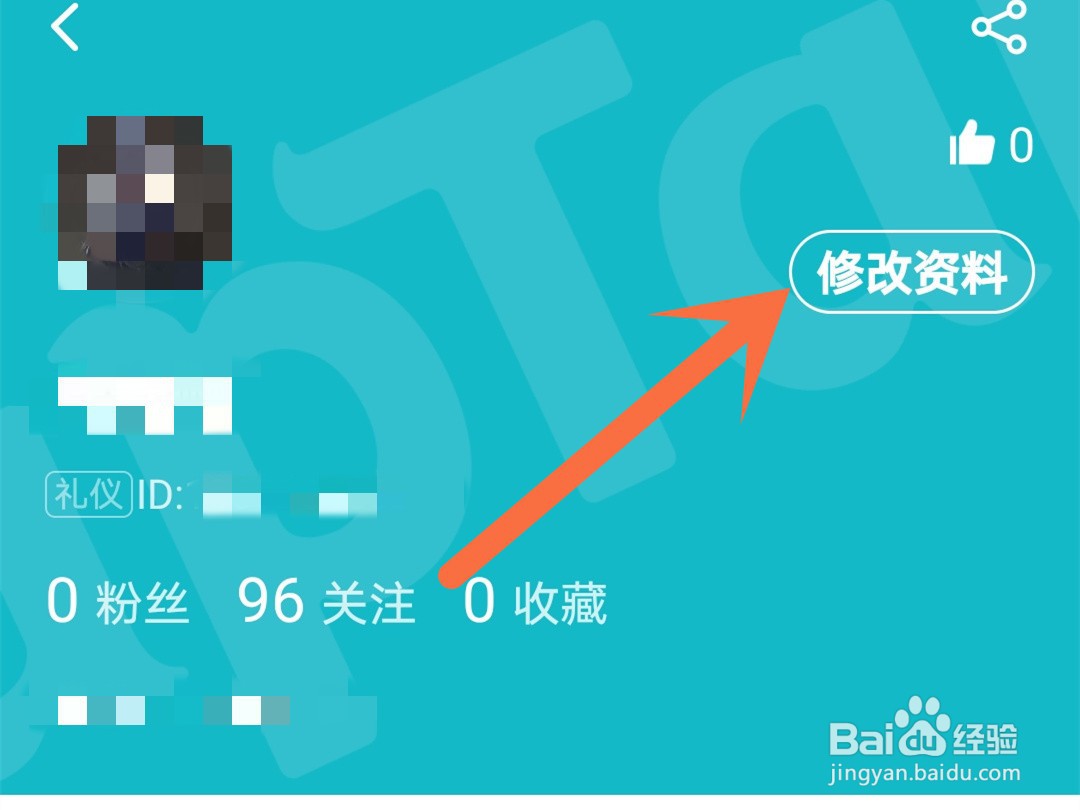 怎么修改taptap的昵称