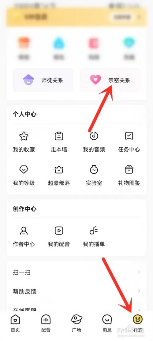 戏鲸亲密关系如何隐藏