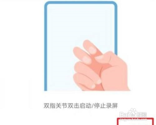 华为mate30录屏快捷方式?