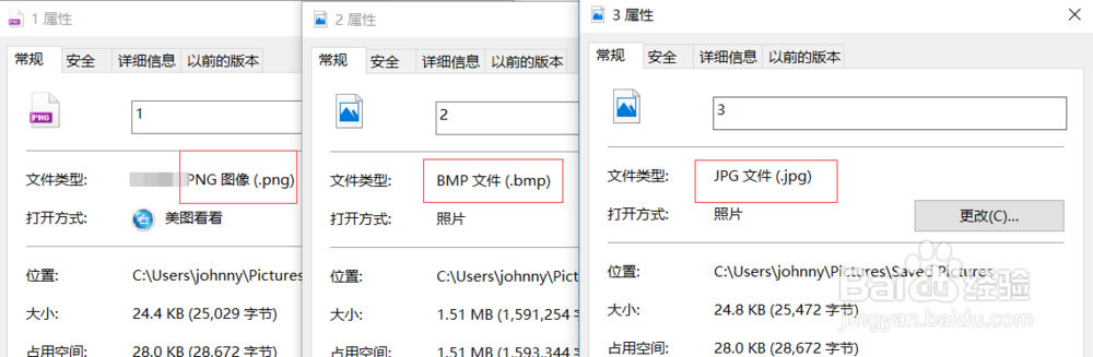 win10查看文件扩展名(后缀),显示隐藏文件
