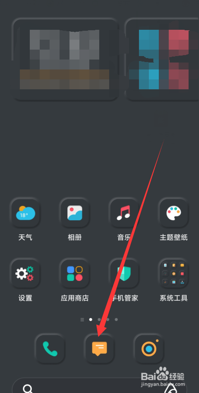 短信一直发送失败怎么办