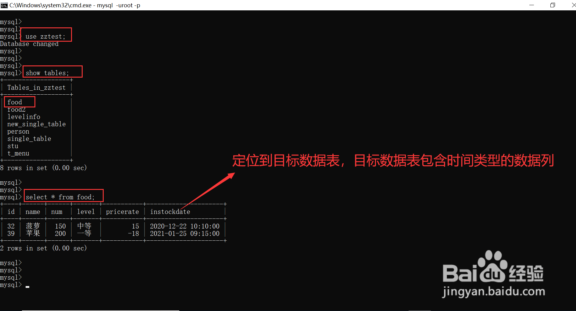 MySQL中如何获取一个特定日期是该年份的第几周