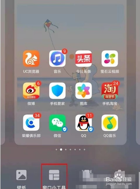 荣耀70pro+一键锁屏如何设置