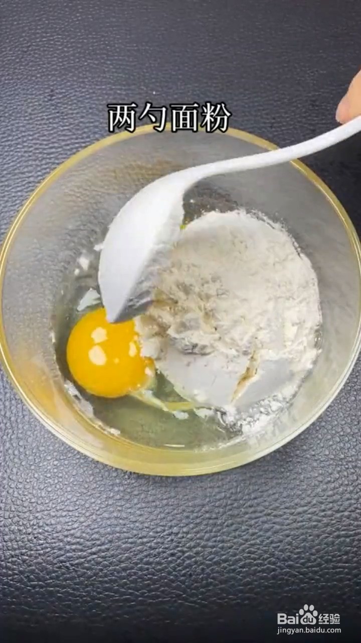 如何制作鸡蛋饼