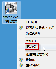 windows7如何打开摄像头