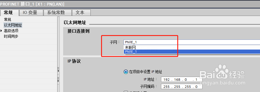 200PLC转以太网与1200PLC实现PUT GET通信