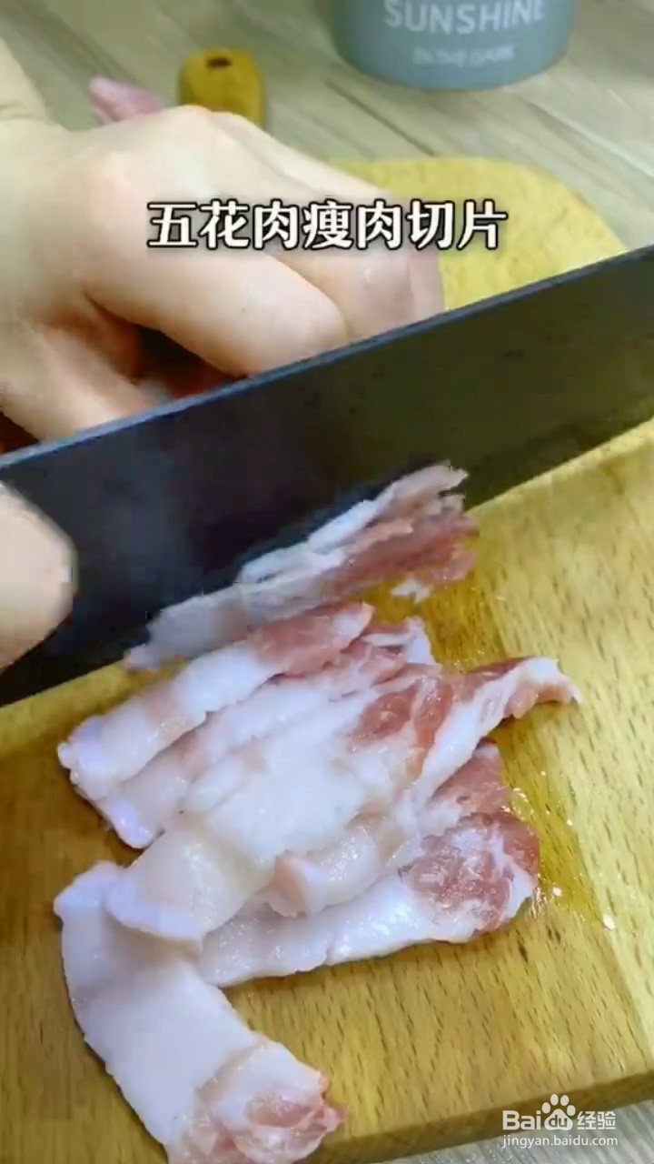 如何制作青椒炒肉？