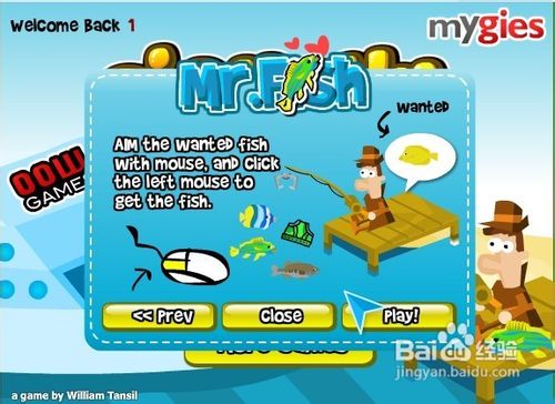 抓鱼高手小游戏怎么玩？