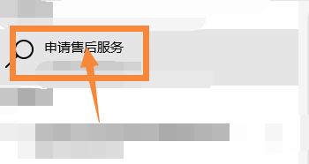 笔记本电脑屏幕边框裂开怎么办