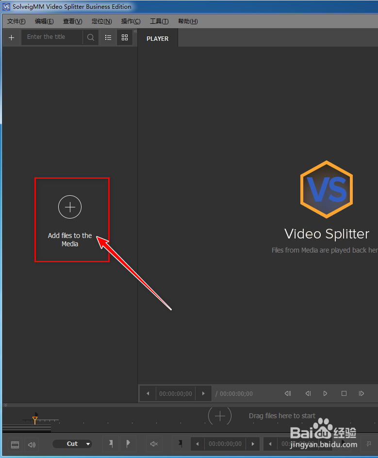 如何快速无损分割视频