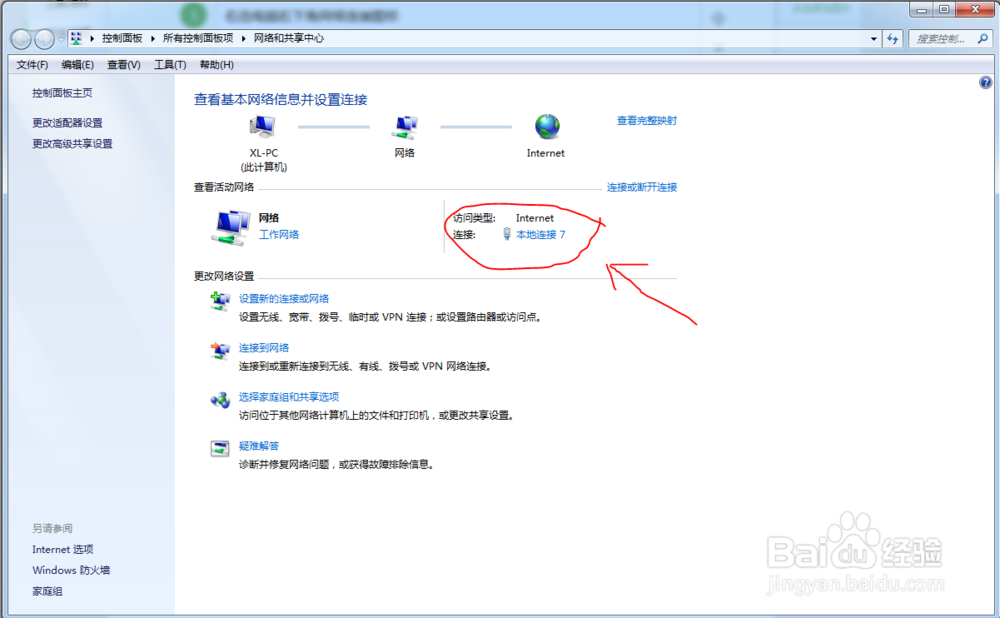 如何查看网卡芯片的速率
