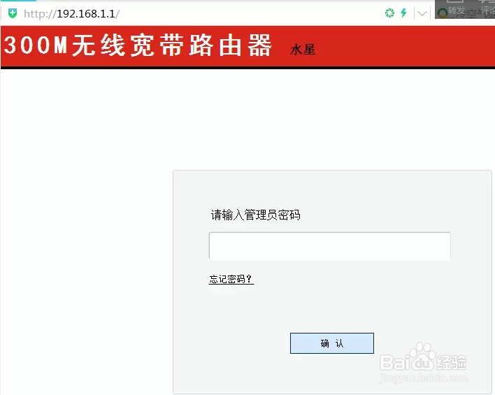 怎么防止wifi蹭网