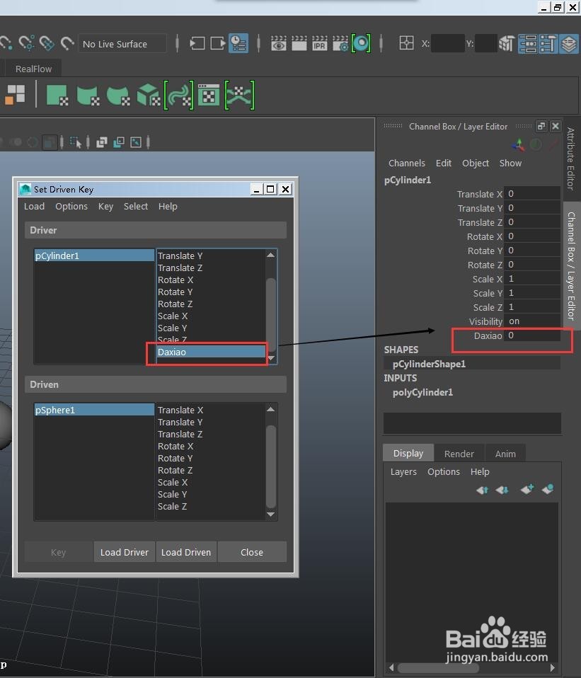Maya中怎么设置驱动关键帧？