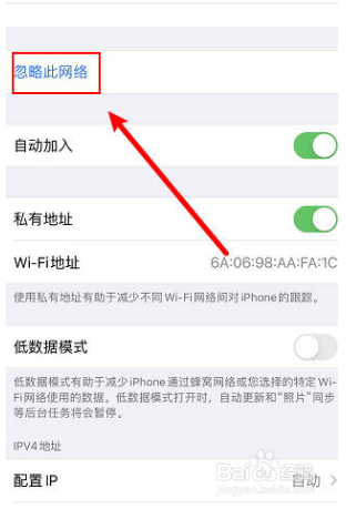 苹果手机连不上无线网怎么办