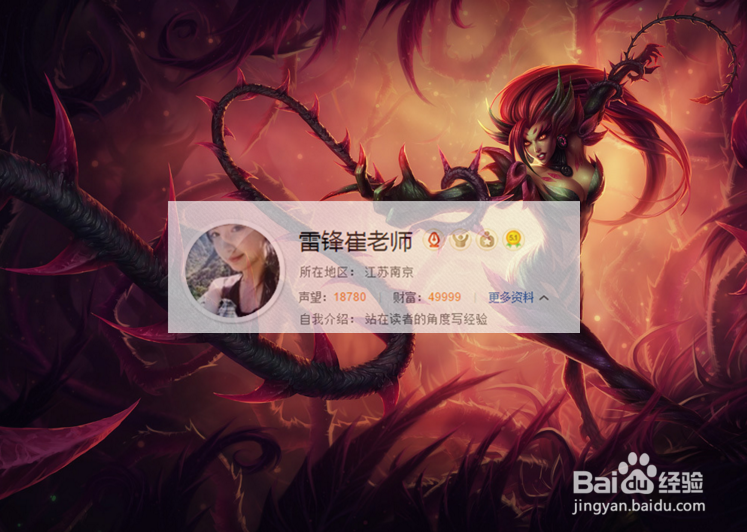 英雄联盟2016赛季LOLs6小炮出装