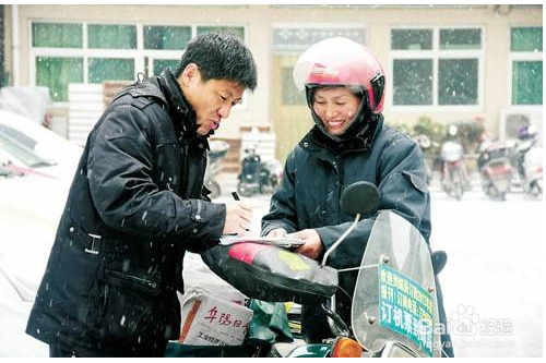 中国邮政国内快递文件给弄湿了怎么办