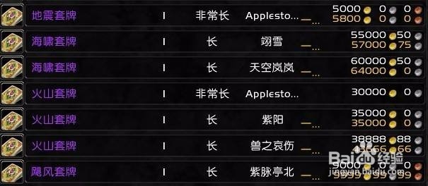 暗月马戏团声望怎么刷