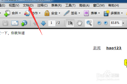 Adobe Acrobat怎么对pdf文件裁剪