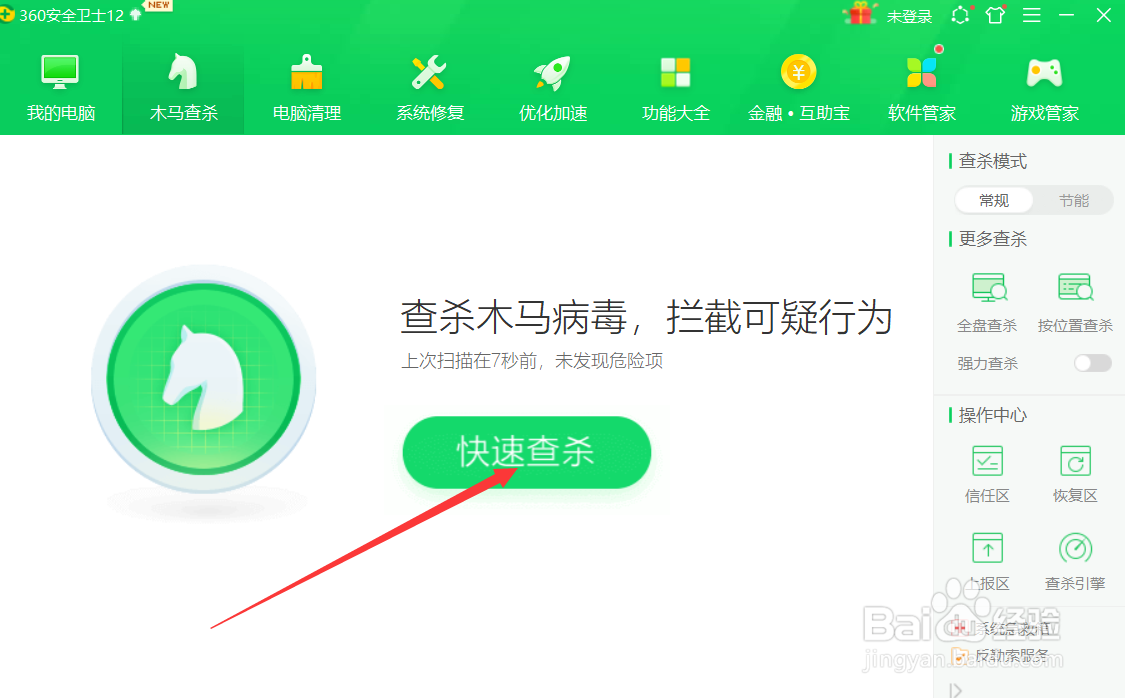 电脑图标一闪一闪怎么回事