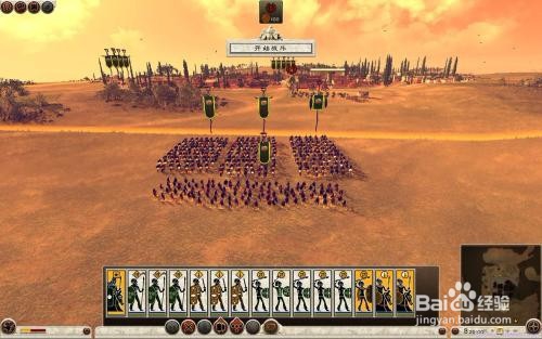 罗马全面战争攻城攻略