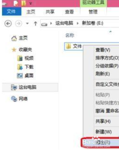 win10电脑网络共享怎么设置