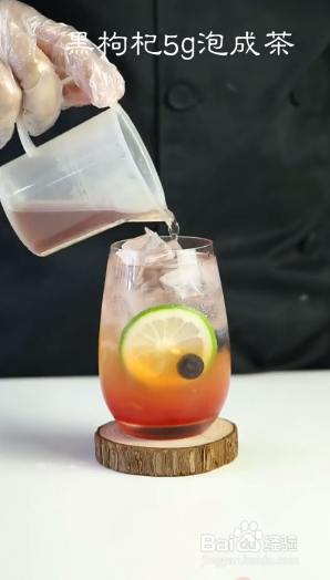 如何制作西柚果茶？