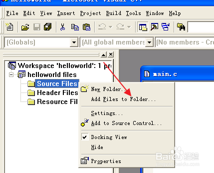 C语言Hello World程序