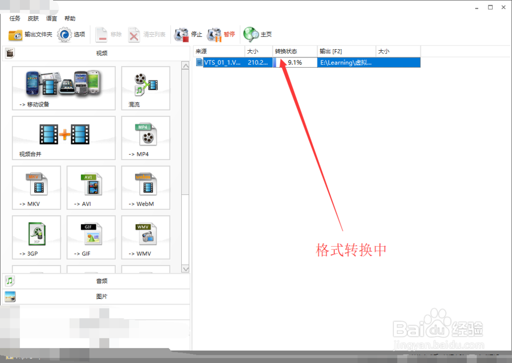 vob视频无法播放怎么办