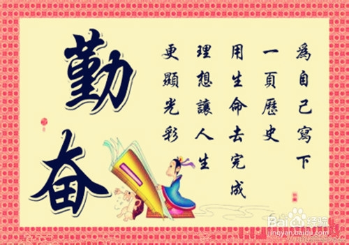 如何做好文综选择题