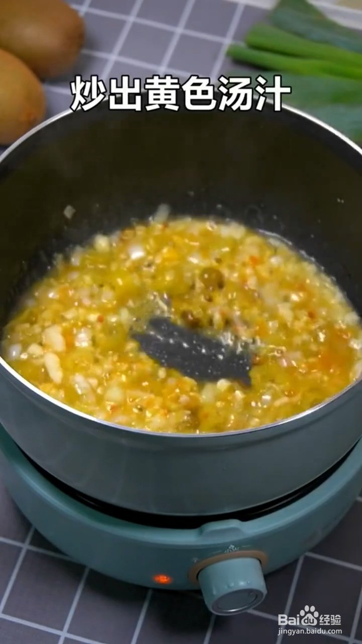 如何制作酸汤肥牛