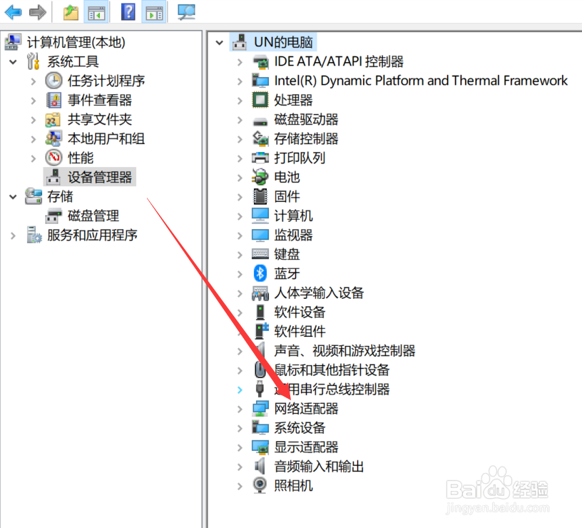 Win7笔记本无线网络找不到连接Wifi热点怎么办